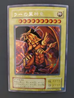 Yu-Gi-Oh! OCG the Winged Dragon of Ra (G4-03) + Duel Monsters 4 Game Cartridge - Image 2