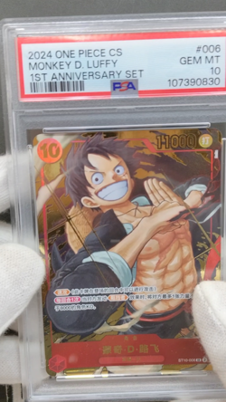 PSA 10| 2024 One Piece Card Luffy ST10-006 SR 1st Anniversary Set Chinese #601a - Image 2