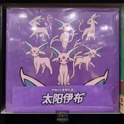 Pokemon Chinese Version Exclusive Eevee GX Gift Box Set Espeon Box Card Game - Image 1