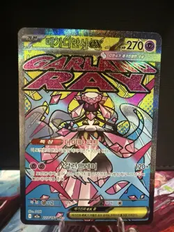 Mega Diancie EX 227/193 M2a: Mega Dream EX Korean Full Art Holo Pokemon Card - Image 1