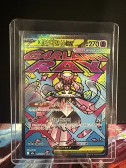 Mega Diancie EX 227/193 M2a: Mega Dream EX Korean Full Art Holo Pokemon Card - Image 2