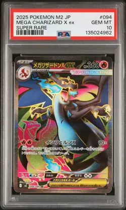 2025 POKEMON JPN M2-INFERNO X SUPER RARE #094 MEGA CHARIZARD X EX PSA 10 - Image 1