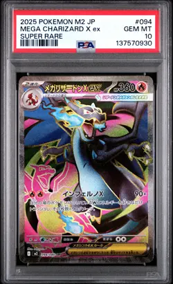 2025 POKEMON JPN M2-INFERNO X SUPER RARE #094 MEGA CHARIZARD X EX PSA 10 - Image 1