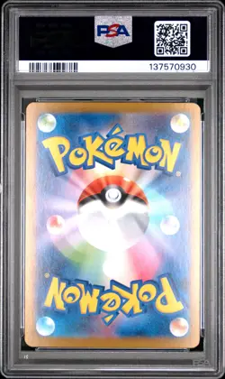 2025 POKEMON JPN M2-INFERNO X SUPER RARE #094 MEGA CHARIZARD X EX PSA 10 - Image 2