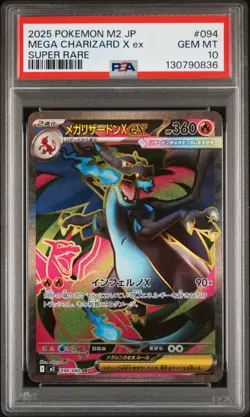 2025 POKEMON JPN M2-INFERNO X SUPER RARE #094 MEGA CHARIZARD X EX PSA 10 - Image 1