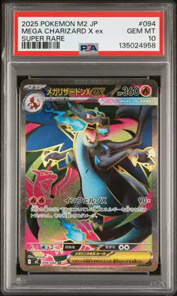 2025 POKEMON JPN M2-INFERNO X SUPER RARE #094 MEGA CHARIZARD X EX PSA 10 - Image 1