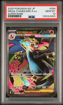 2025 POKEMON JPN M2-INFERNO X SUPER RARE #094 MEGA CHARIZARD X EX PSA 10 - Image 1