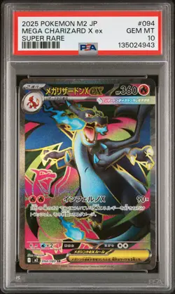 2025 POKEMON JPN M2-INFERNO X SUPER RARE #094 MEGA CHARIZARD X EX PSA 10 - Image 1
