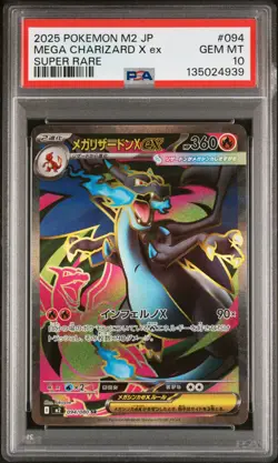 2025 POKEMON JPN M2-INFERNO X SUPER RARE #094 MEGA CHARIZARD X EX PSA 10 - Image 1