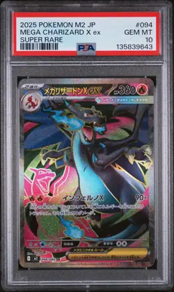2025 POKEMON JPN M2-INFERNO X SUPER RARE #094 MEGA CHARIZARD X EX PSA 10 - Image 1