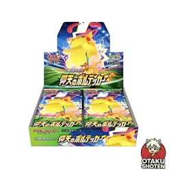 Display Pokemon Japonais Volt Tackle S4 Epee & Bouclier Booster Box Scellee 🇯🇵 - Image 1