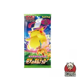Display Pokemon Japonais Volt Tackle S4 Epee & Bouclier Booster Box Scellee 🇯🇵 - Image 2