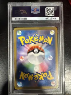 Gyarados 007/032 Pokemon TCG Classic: Blastoise Holo (Japanese) - Image 2