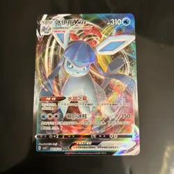 Glaceon VMax 0814/14 CBB2C S-Chinese Pokemon Gem Pack Vol 2 NEAR MINT Card RARE - Image 1