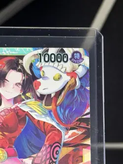 One Piece OP14 The Azure Sea’s Seven - Boa Hancock OP14-112 Super Rare ENGLISH - Image 4