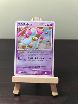 Mesprit DPBP#520 Secret of the Lakes DP2 JAPANESE Pokemon Card - LP - Image 1