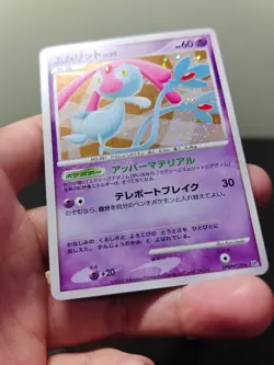 Mesprit DPBP#520 Secret of the Lakes DP2 JAPANESE Pokemon Card - LP - Image 2