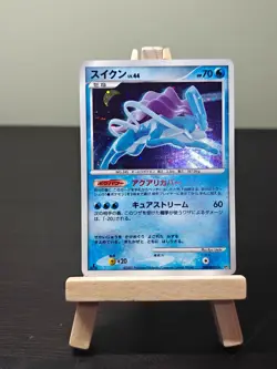 Suicune DPBP #295 Shining Darkness JAPANESE Pokemon Card - MP - Image 1