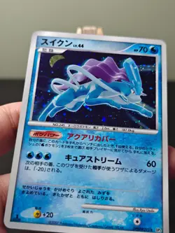 Suicune DPBP #295 Shining Darkness JAPANESE Pokemon Card - MP - Image 2