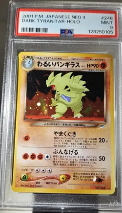 2001 Pokemon Japanese Neo-4 Destiny Dark TYRANITAR - HOLO Card # 248 PSA-9 - Image 2