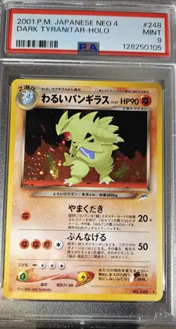 2001 Pokemon Japanese Neo-4 Destiny Dark TYRANITAR - HOLO Card # 248 PSA-9 - Image 3