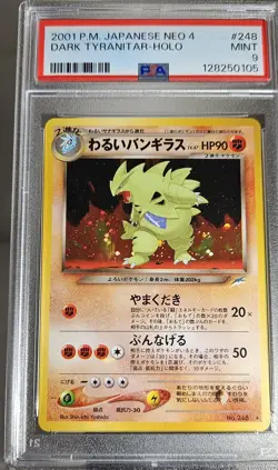 2001 Pokemon Japanese Neo-4 Destiny Dark TYRANITAR - HOLO Card # 248 PSA-9 - Image 4