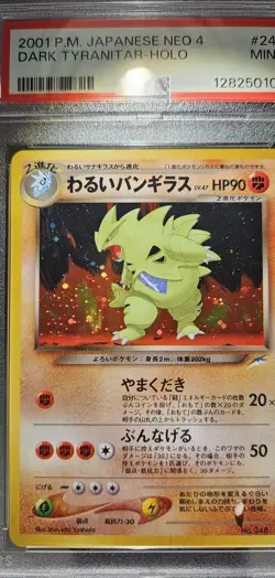 2001 Pokemon Japanese Neo-4 Destiny Dark TYRANITAR - HOLO Card # 248 PSA-9 - Image 5