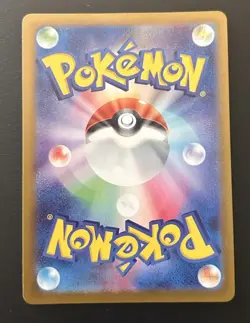 Probopass AR 076/066 SV5a Crimson Haze - Pokemon Card Japanese Scarlet & Violet - Image 2