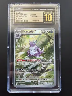 Pokemon Card Nidoking 174/165 Japanese Scarlet & Violet 151 - CGC PRISTINE 10 - Image 1