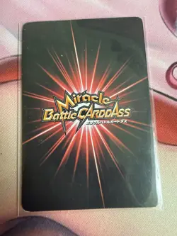 Krillin Kuririn Dragon Ball Z Carddass Cards Bandai 2014 Collection DBR 18/54 - Image 2