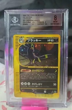 Umbreon 068/092 2002 Aquapolis The Town On No Map eSeries Holo Pokemon - Image 1