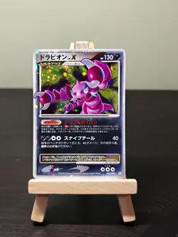 Drapion LV.X 060/096 Galatic's Conquest JAPANESE Pokemon Card - NM - Image 1