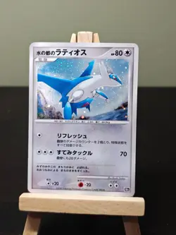 Alto's Latios 10th Movie Commemoration JAPANESE Pokemon Card - MP - Image 1