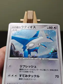Alto's Latios 10th Movie Commemoration JAPANESE Pokemon Card - MP - Image 2