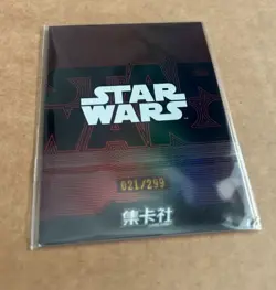 Card.Fun Star Wars Global Art Collection SW02-SR12 Tie Fighter Pilot Card /299 - Image 3