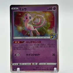Pokemon Japanese 25th Anniversary Collection 16 Card Holo Set W/ 8 Basic Energy - Image 2
