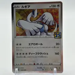 Pokemon Japanese 25th Anniversary Collection 16 Card Holo Set W/ 8 Basic Energy - Image 5
