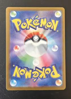 2024 Near Mint Pokemon Dusclops AR 069/064 Night Wanderer sv6a Japanese - Image 2