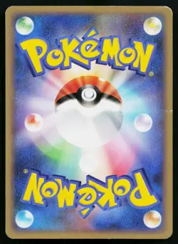 Water Energy SoulSilver Collection Pokemon Japanese Heavily Played - Image 2