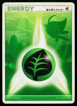 Grass Energy SoulSilver Collection Pokemon Japanese Moderately Played - Image 1