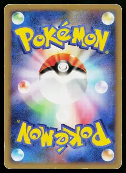 Grass Energy SoulSilver Collection Pokemon Japanese Moderately Played - Image 2