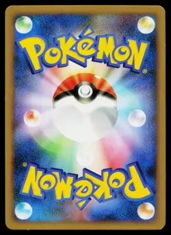 Metal Energy SoulSilver Collection Pokemon Japanese Near Mint - Image 2