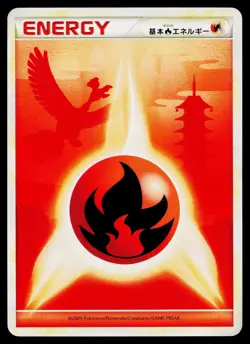 Fire Energy SoulSilver Collection Pokemon Japanese Lightly Played - Image 1