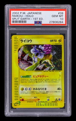 Pokemon Raikou Holo Japanese 1st Edition Split Earth 039/088 PSA 10 - Image 1