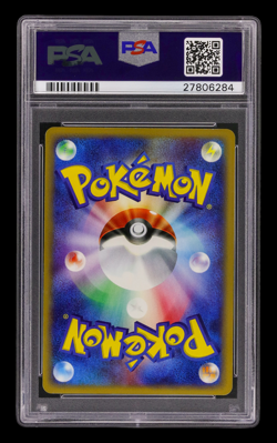 Pokemon Raikou Holo Japanese 1st Edition Split Earth 039/088 PSA 10 - Image 2