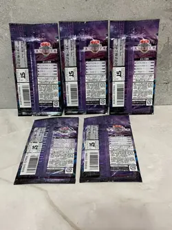 Controller of Chaos Yu-Gi-Oh Japanese Booster Pack - SEALED lot of (5) packs - Image 2