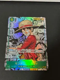 Luffy OP13-118 SEC Manga Alt Art Carrying on His Will One Piece Card Japanese - Image 1