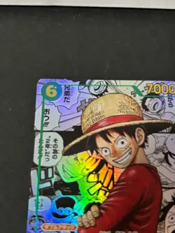 Luffy OP13-118 SEC Manga Alt Art Carrying on His Will One Piece Card Japanese - Image 2