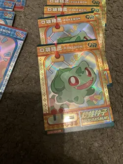 Elf Baby Pokemon Card - Bulbasaur QR 001 - Image 1