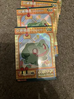 Elf Baby Pokemon Card - Bulbasaur QR 001 - Image 2